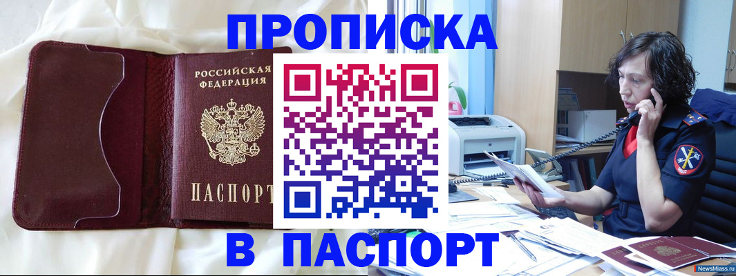 миграционный учет в Шлиссельбурге